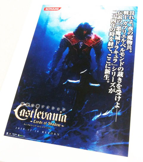 affiche Castlevania Lords of Shadow
