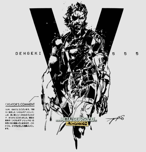 Un nouvel artwork pour Metal Gear Solid V - Dengeki PlayStation 555