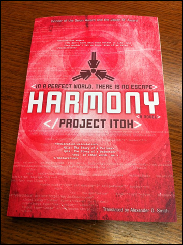 Hideo Kojima et Project Itoh Harmony