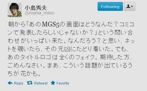 Hideo Kojima Metal Gear Solid 5