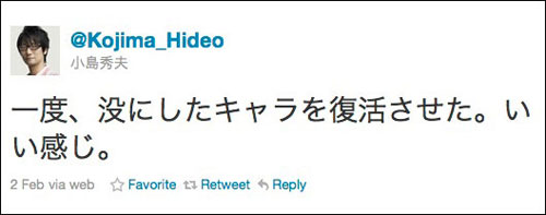 Hideo Kojima annonce twitter