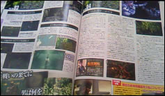 Magazines Metal Gear Solid Snake Eater 3D est disponible