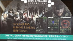 Metal Gear Rising Revengeance World Tour 2013 Tokyo