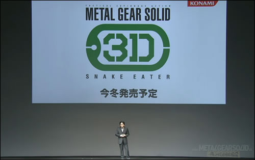 MGS 3D a la confrence Nintendo
