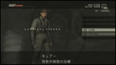 Nouvelles images de Metal Gear Solid HD Collection