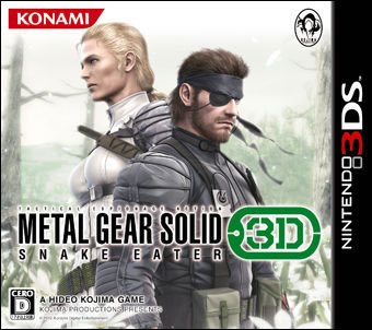 Jaquette japonaise de Metal Gear Solid: Snake Eater 3D