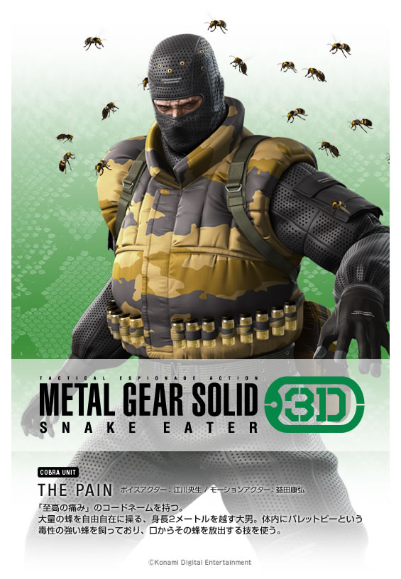 artworks de Metal Gear Solid Snake Eater 3DS