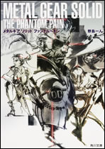Le sens de Metal Gear Solid V : The Phantom Pain expliqu par Hideo Kojima, Hitori Nojima et Manabu Makime