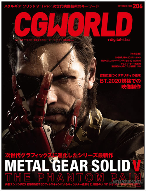 Un making of de Metal Gear Solid V : The Phantom Pain dans le magazine CGWorld