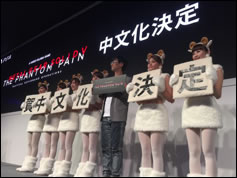 Hideo Kojima bien entour pour annoncer la traduction chinoise de MGSV