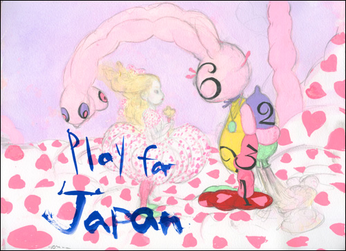 Couverture de Play For Japan The Album
