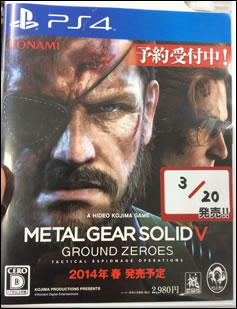 Une flope de petites news pour Metal Gear Solid V : Ground Zeroes et Kojima Productions