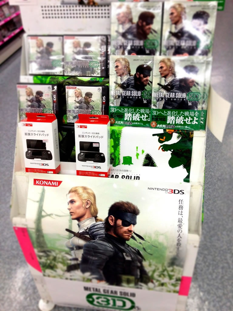 Metal Gear Solid Snake Eater 3D est disponible