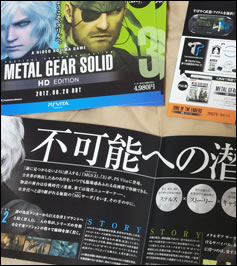 Nos photos de la boutique de Konami  Tokyo MGS HD PS Vita