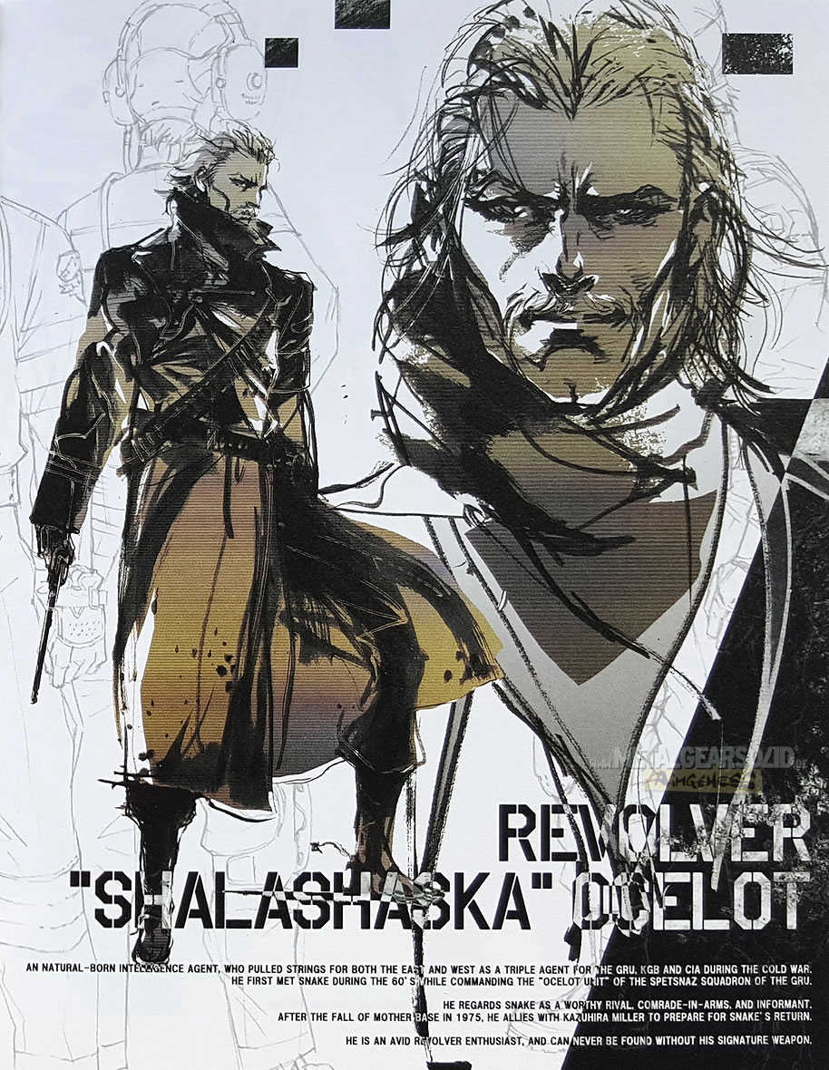 Artwork de Metal Gear Solid V : The Phantom Pain