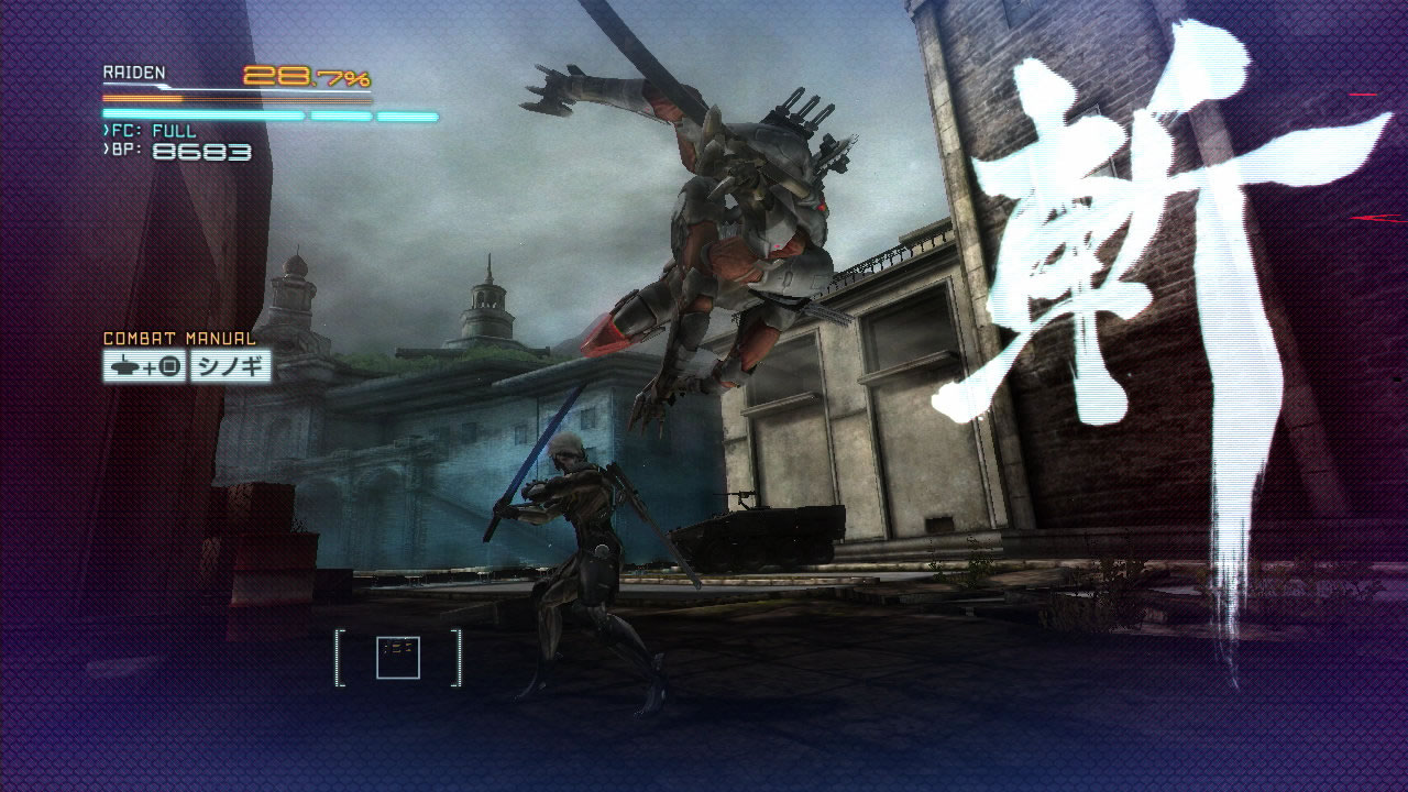 Images de Metal Gear Rising Revengeance