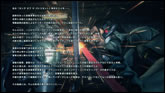 Images Metal Gear Solid Rising