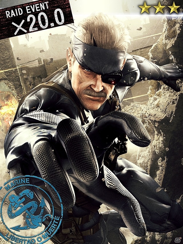 Cartes de Metal Gear Solid Social Ops