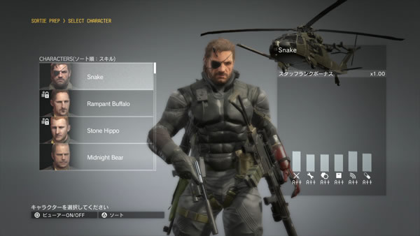 Les nouveauts FOB apportes par la mise  jour de MGSV : The Phantom Pain